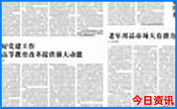 北京最火十大网红地方